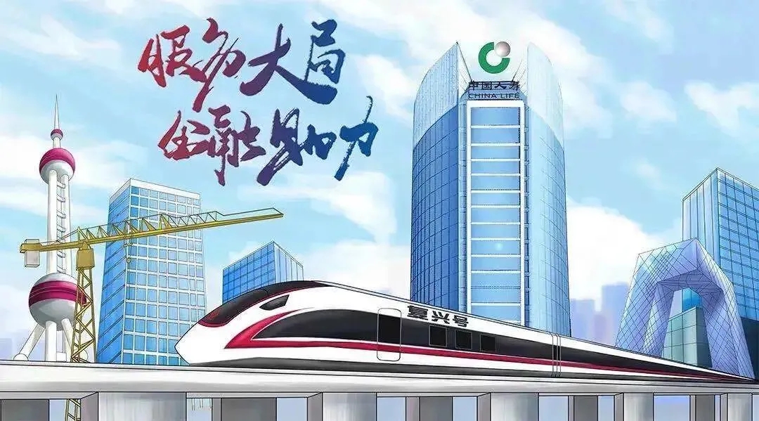 亿民付支付